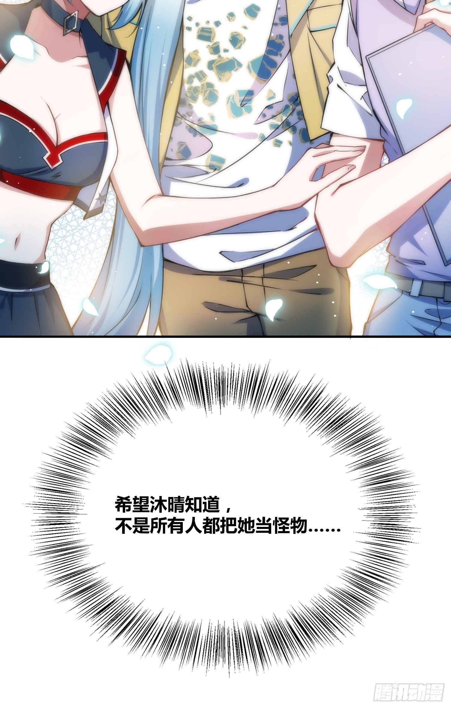 我们的未来7