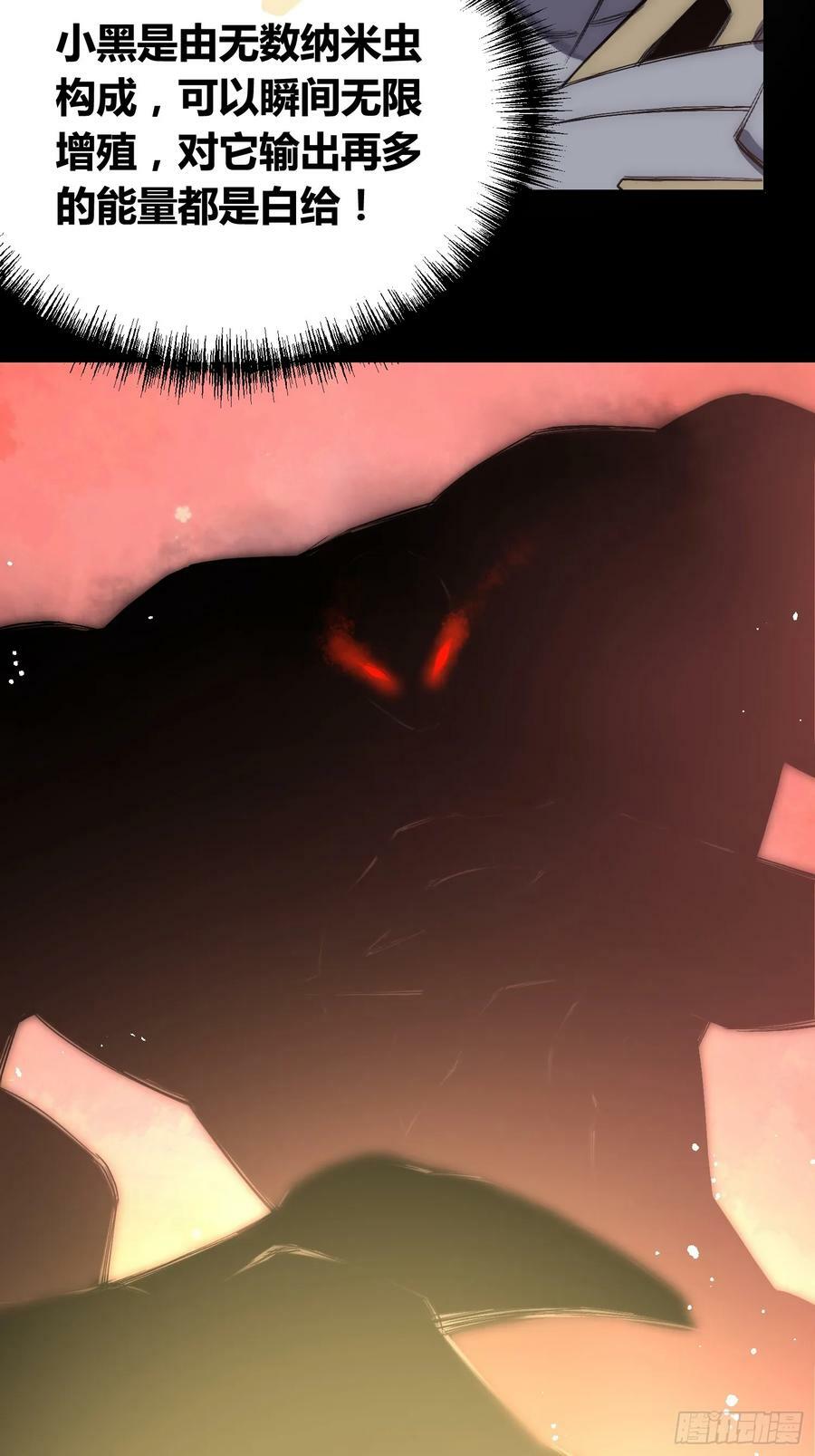 头一次想死8