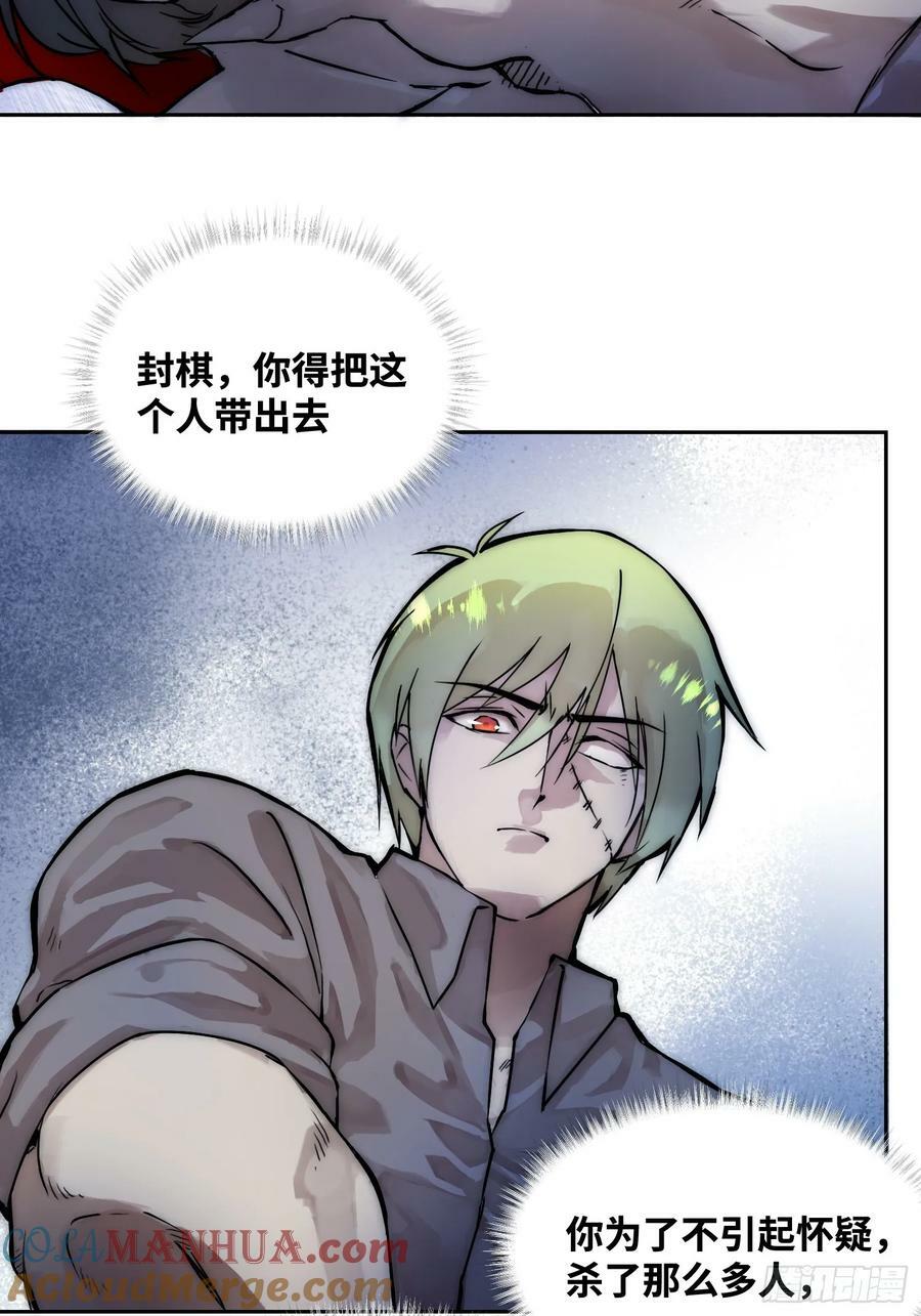 间谍的使命4