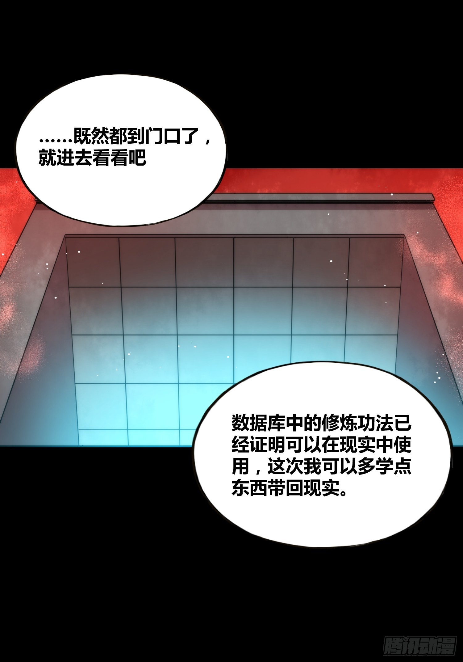 天才！50