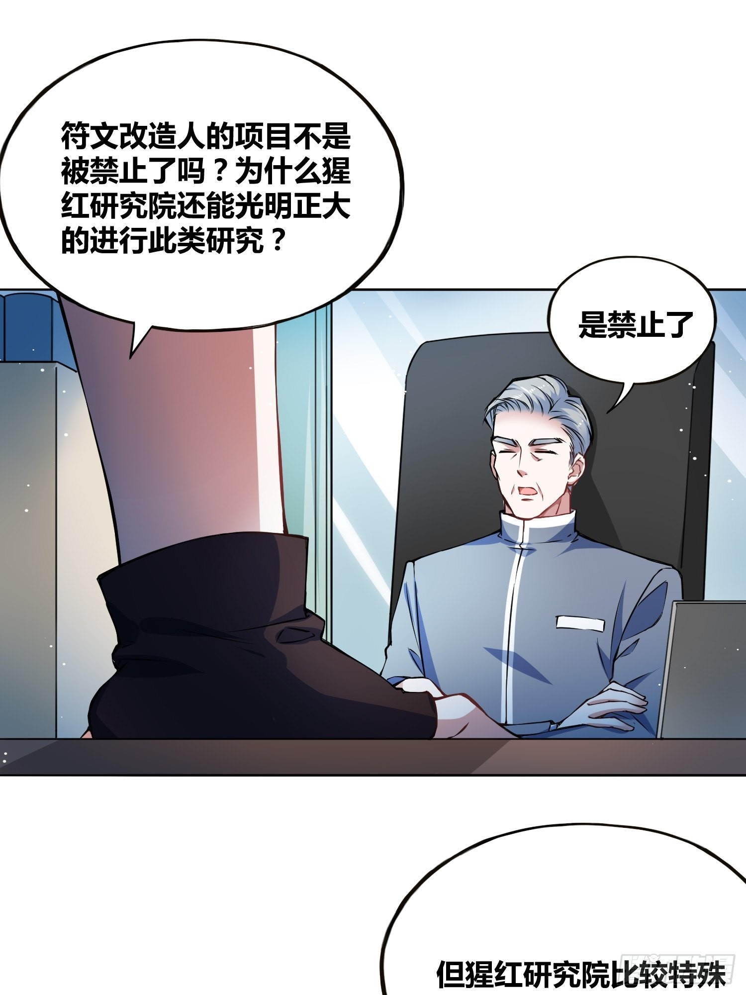 我们的未来12