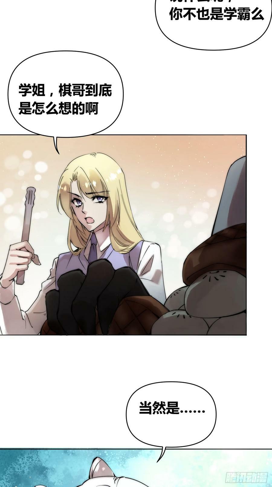 选志愿7