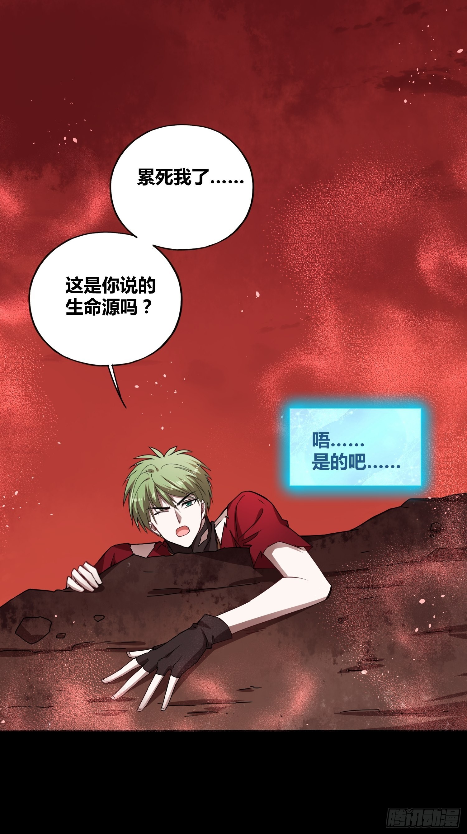 猩红研究院诞生20