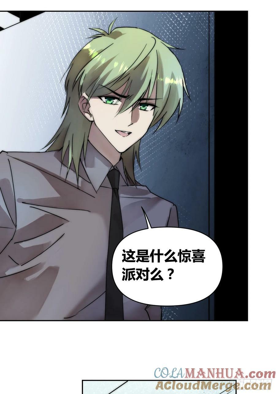 敌人内部18
