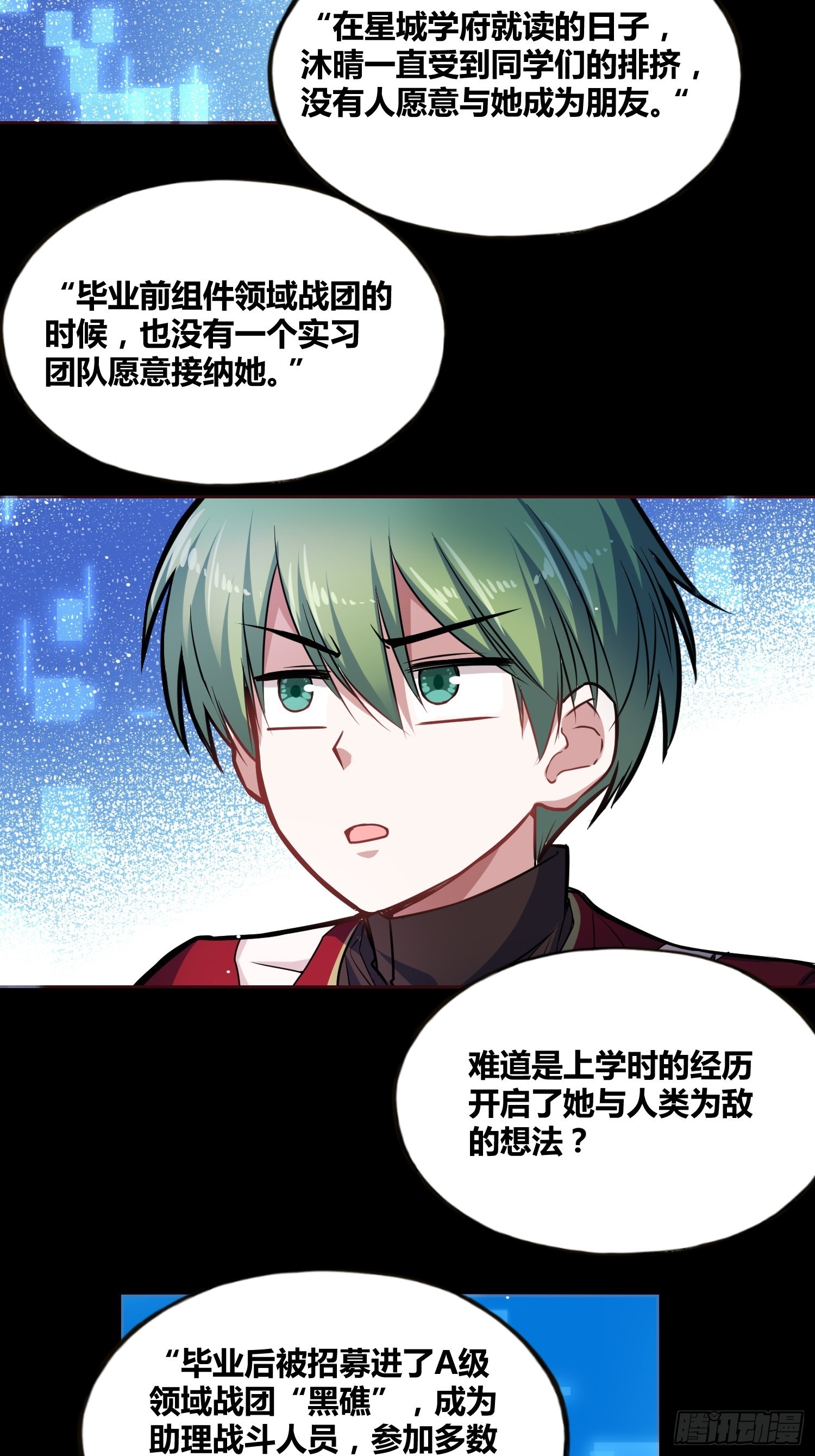 认识沐晴35