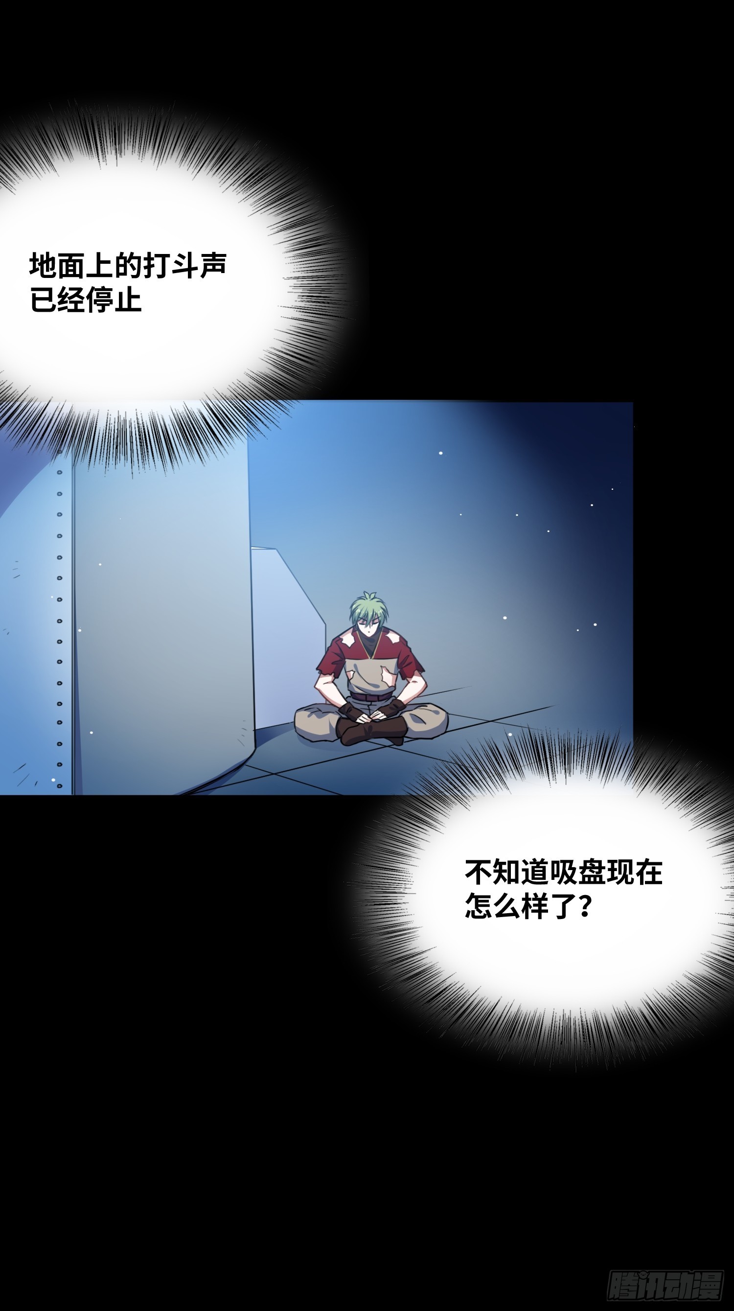 打败小黑！31