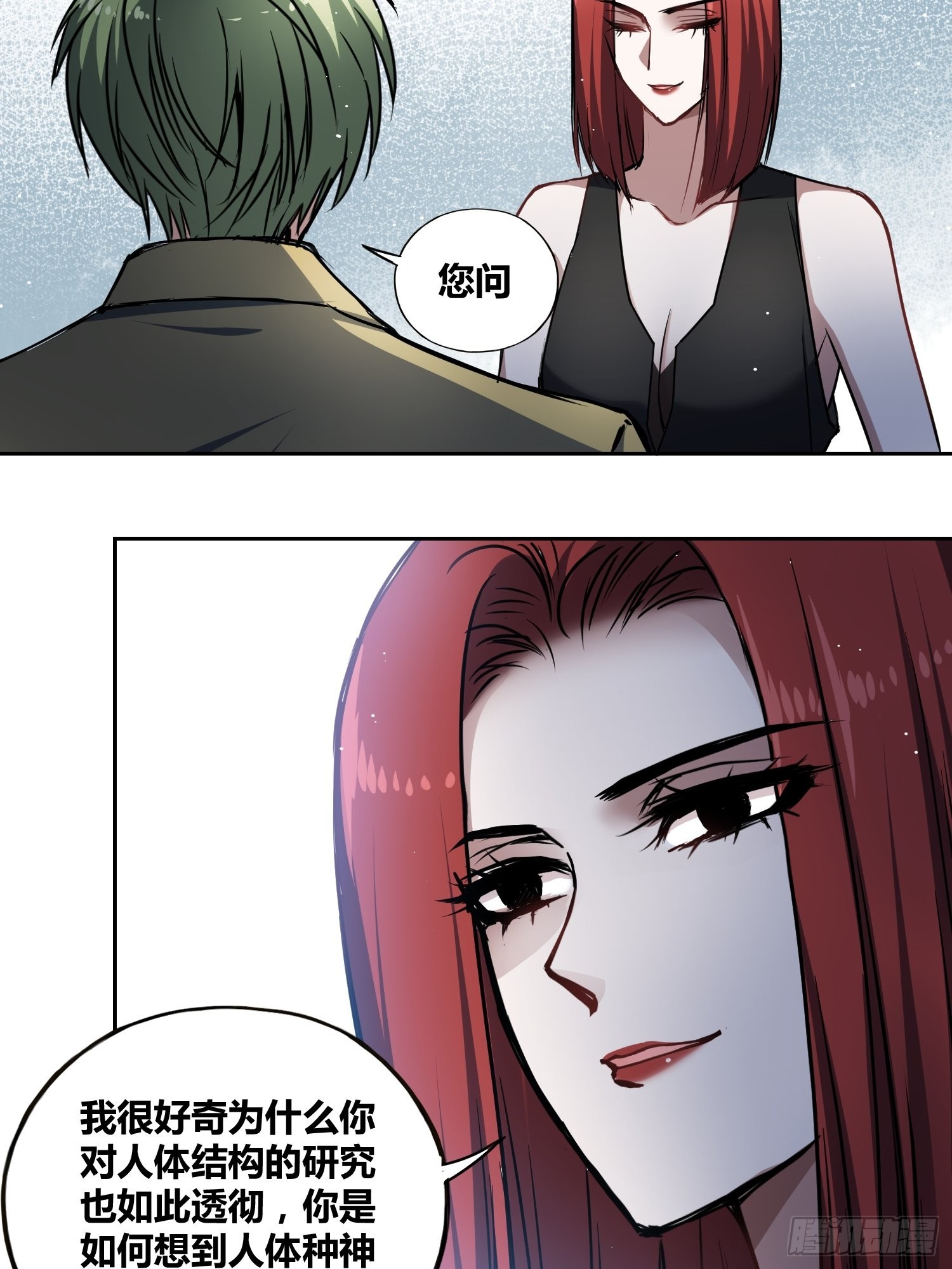 慕名而来20