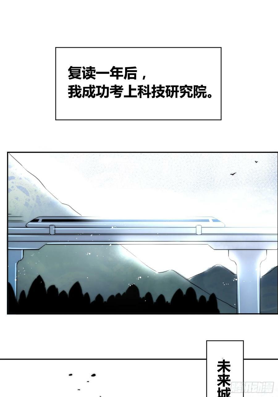 选志愿41