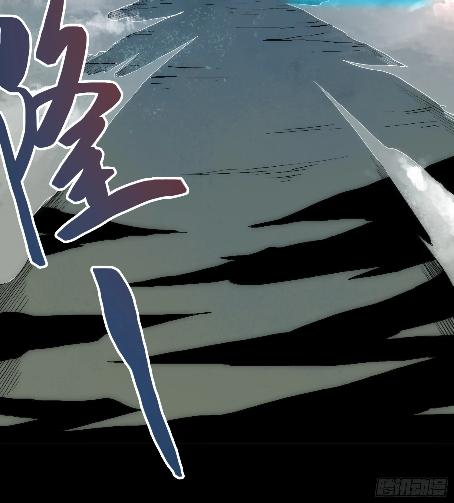 人类战士！24
