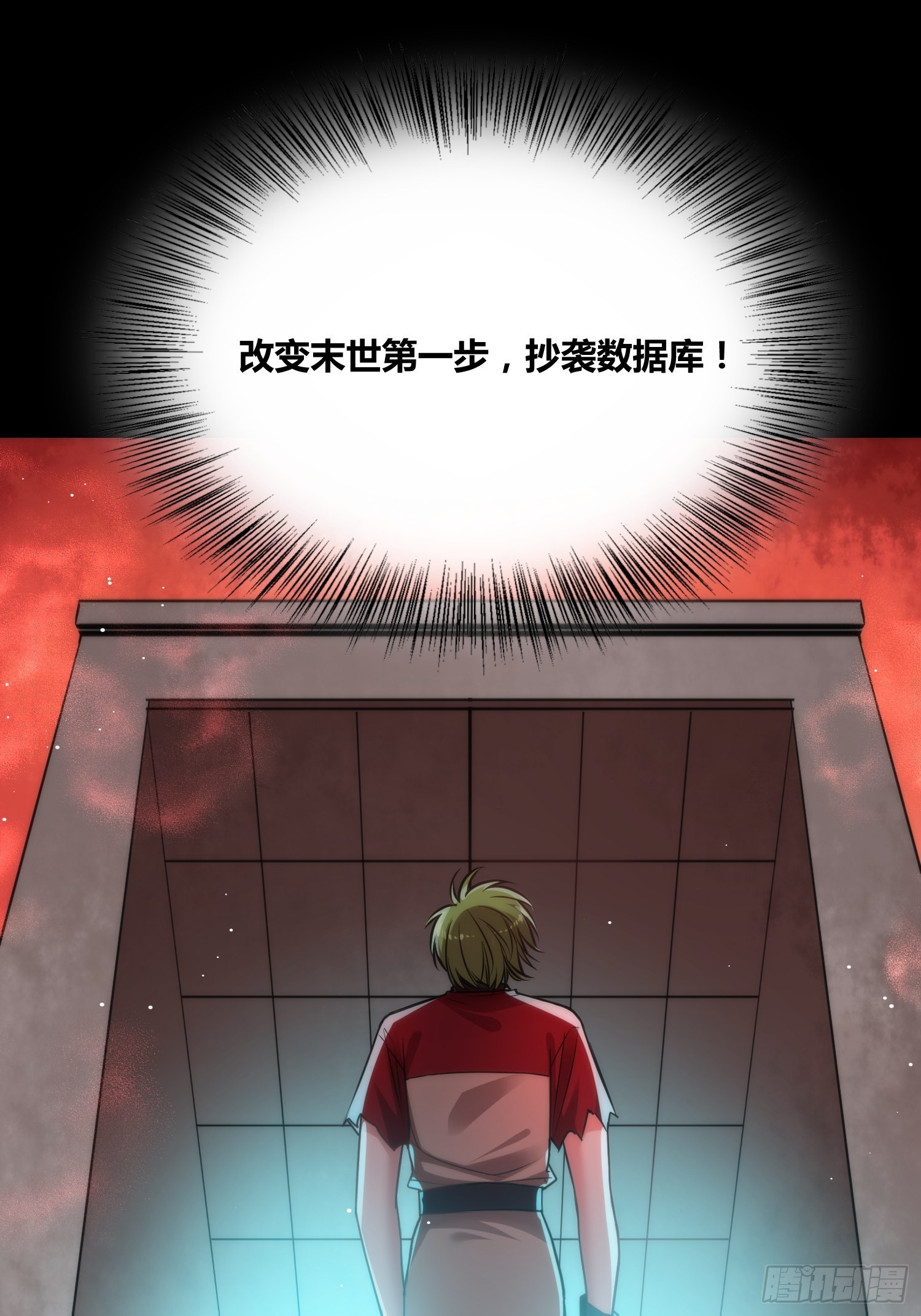 天才！51
