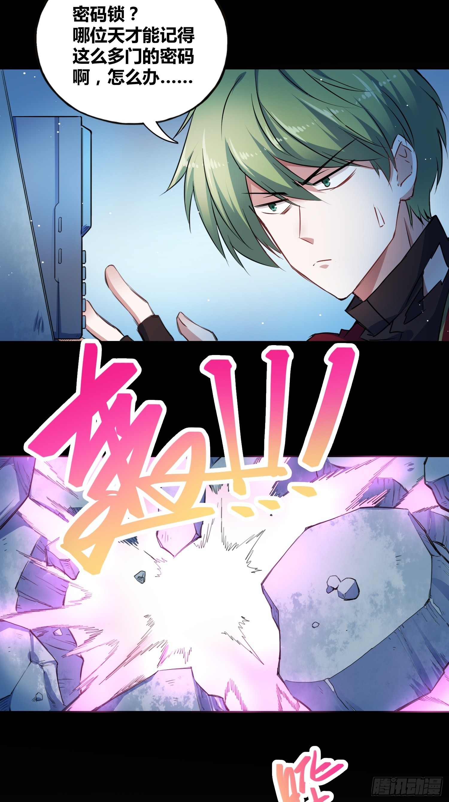 开盲盒13