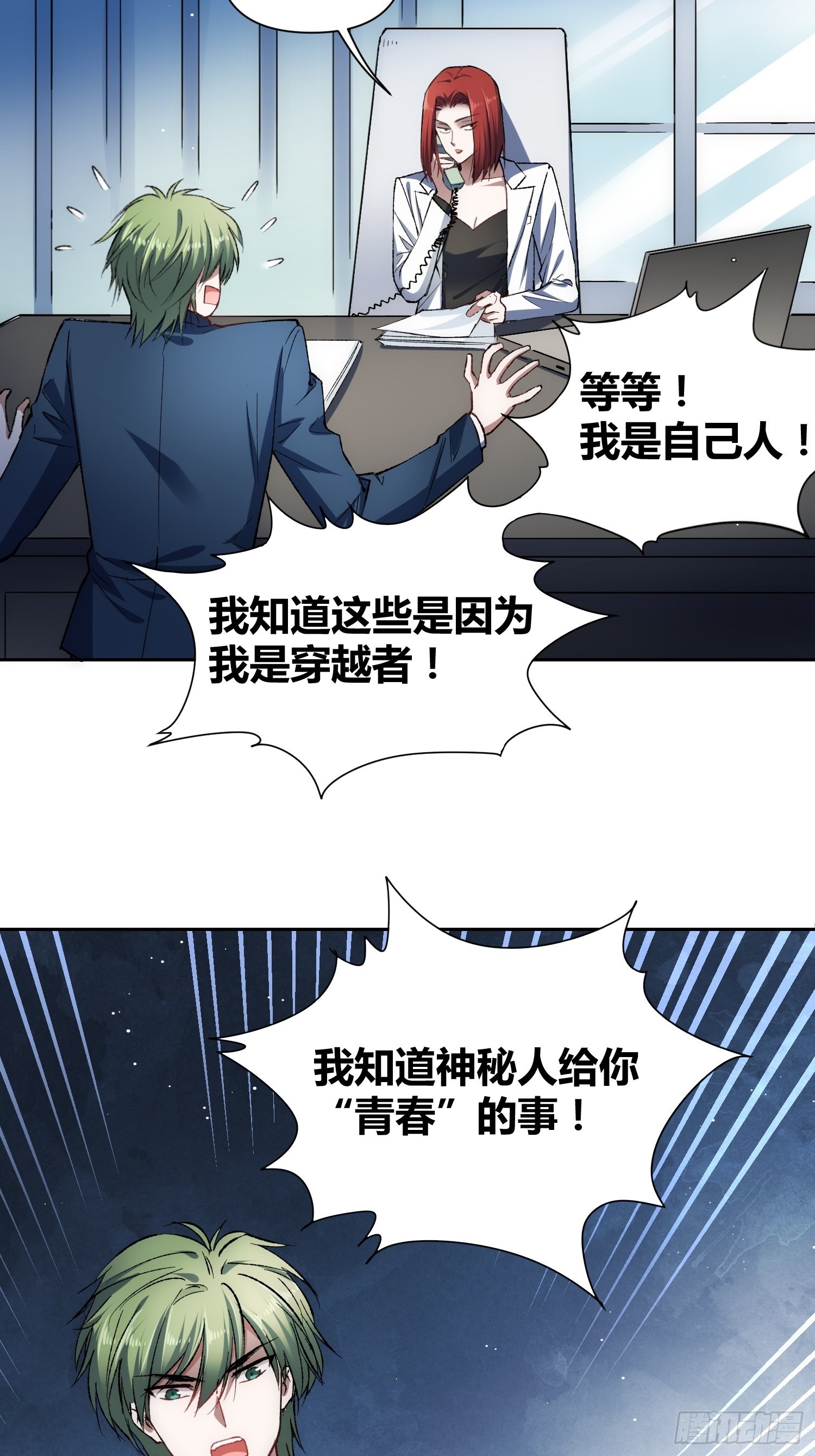 如何钓狼人12