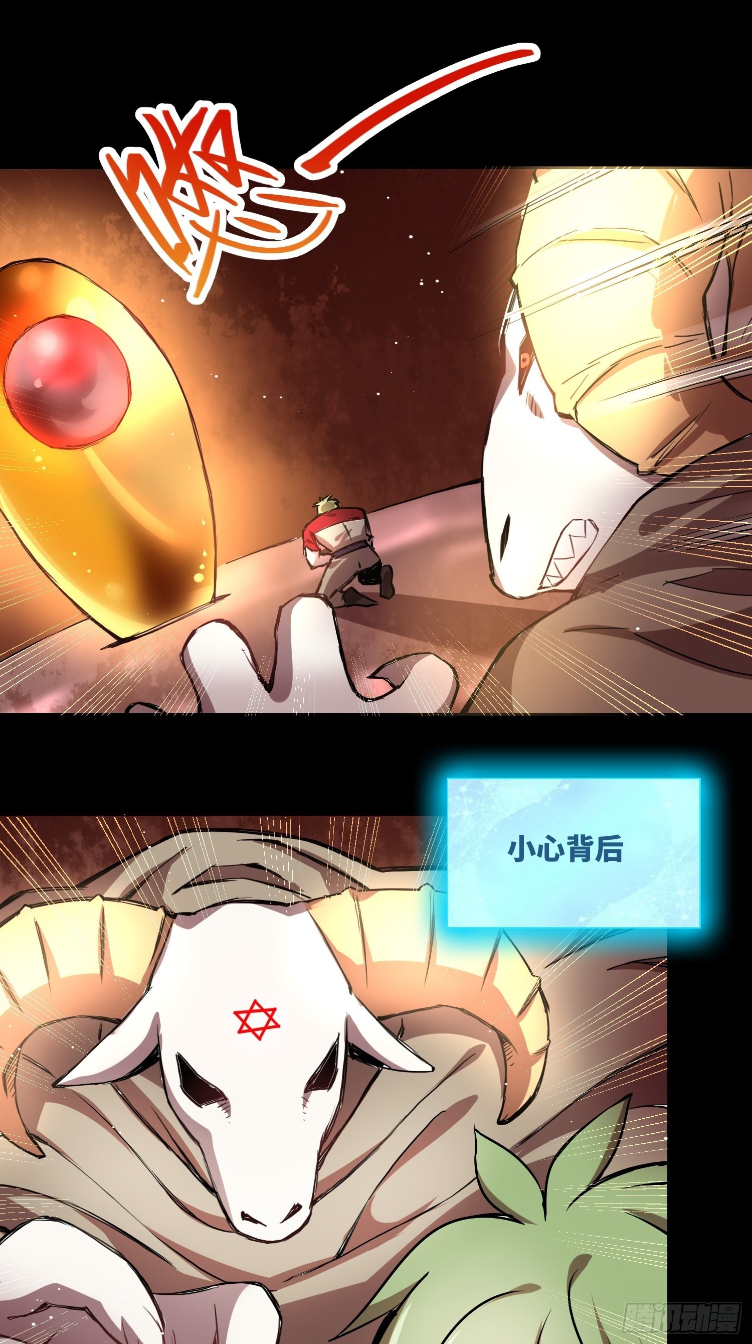 血核20