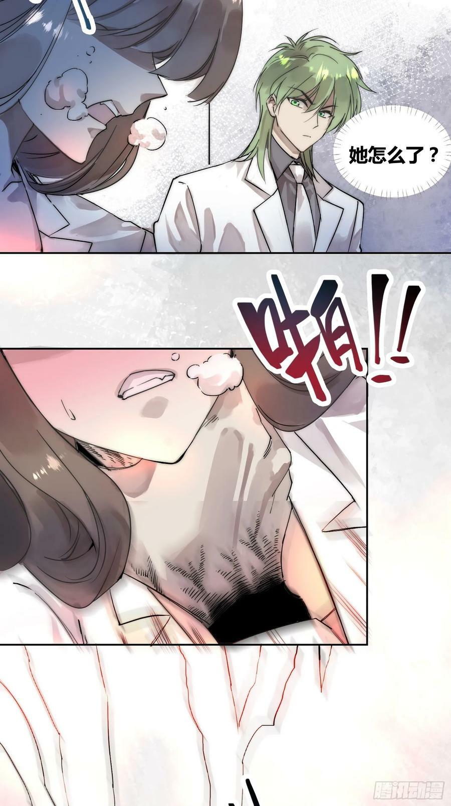 活人实验7