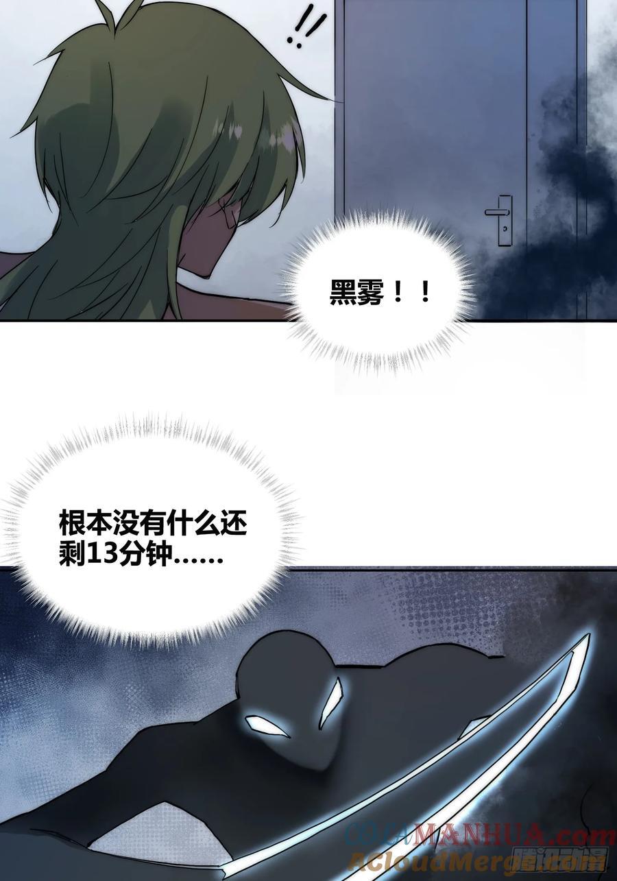累了毁灭吧6
