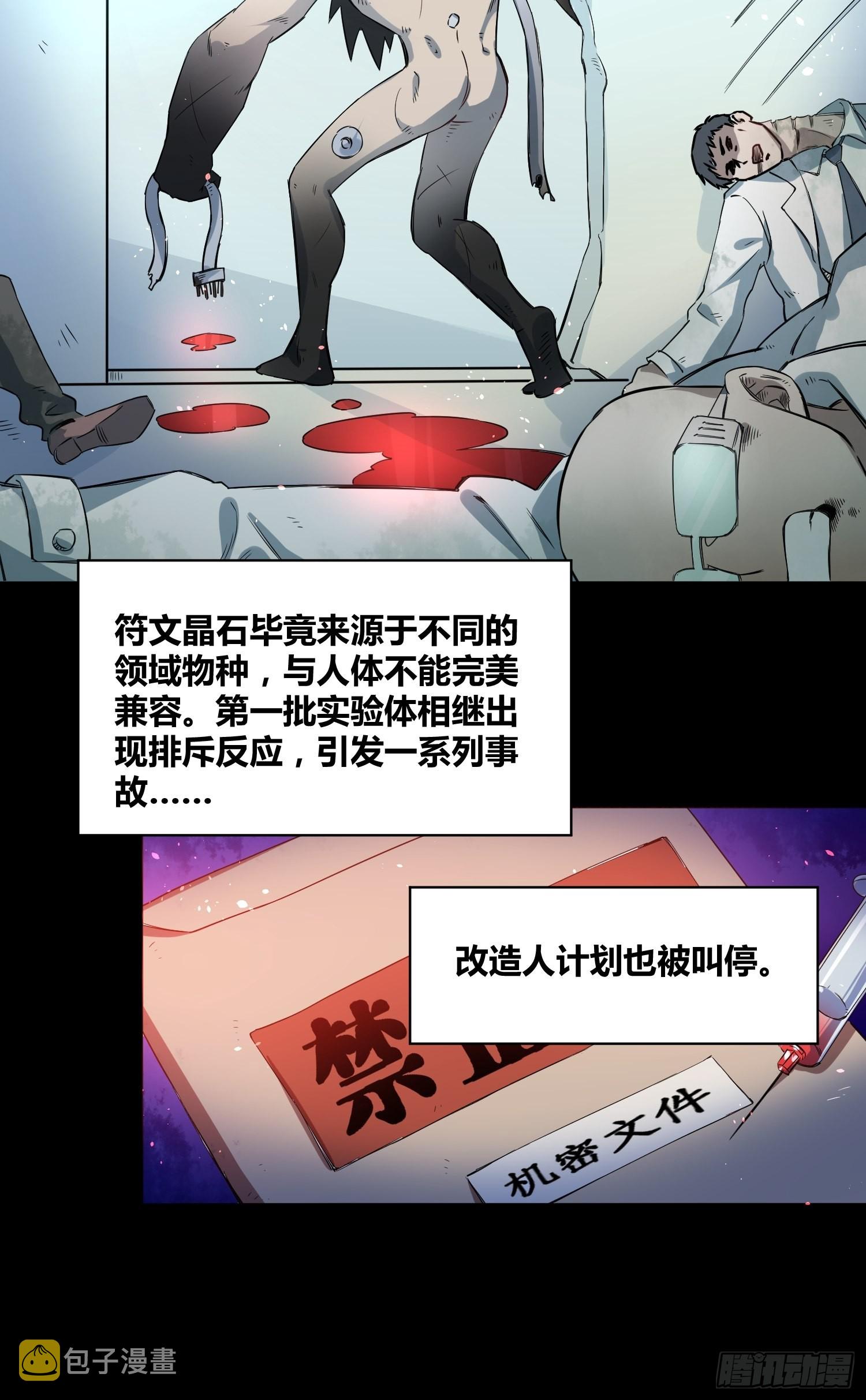 小黑的手段9