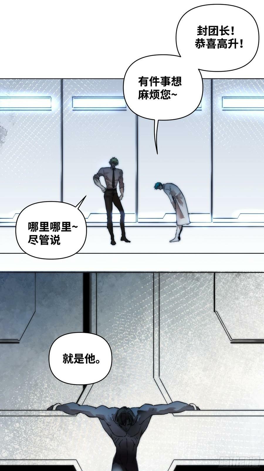 谁赞成，谁反对21
