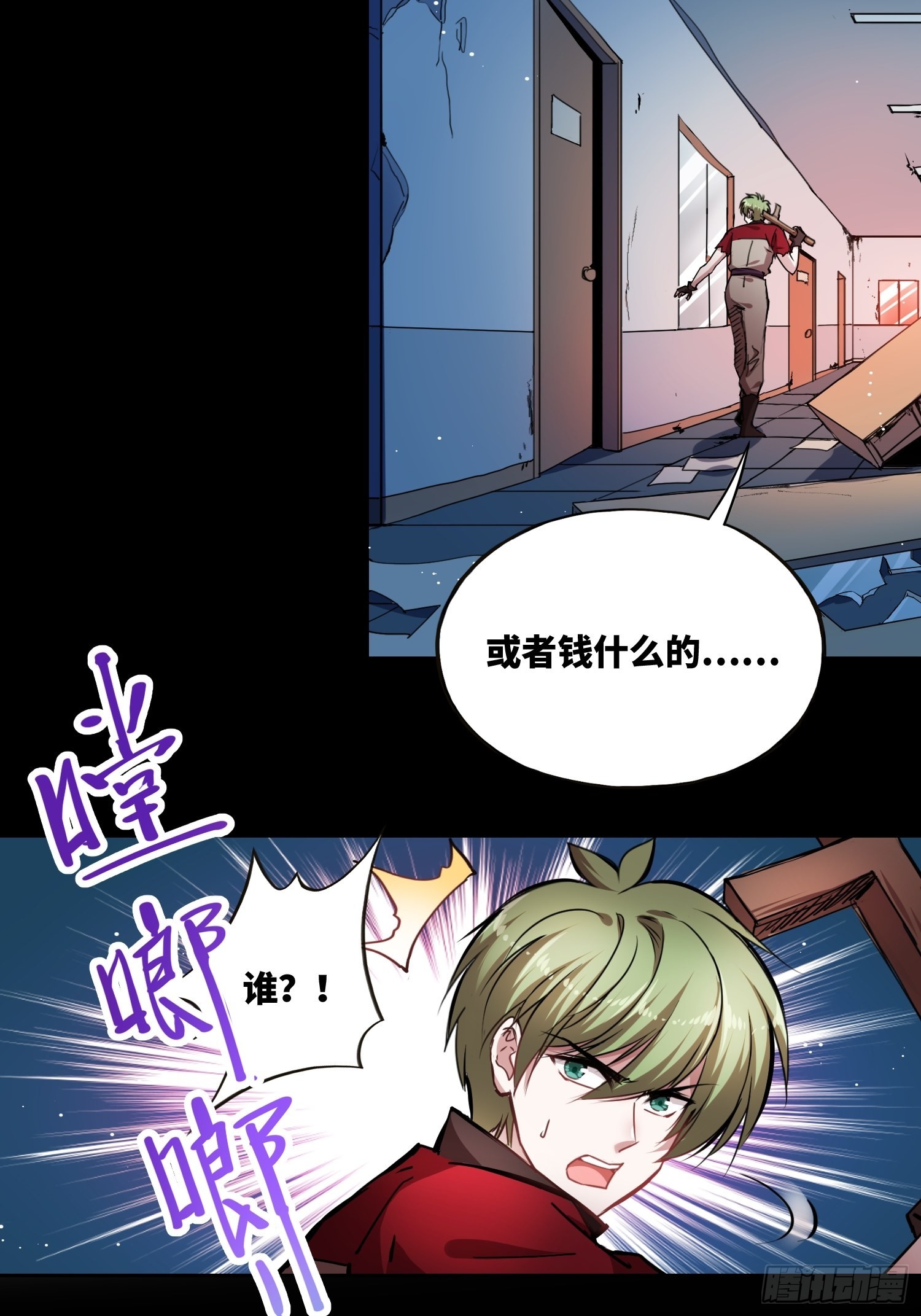 粘人生物4