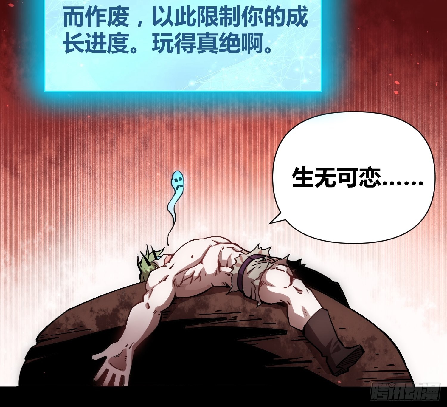 怪物都去哪了19