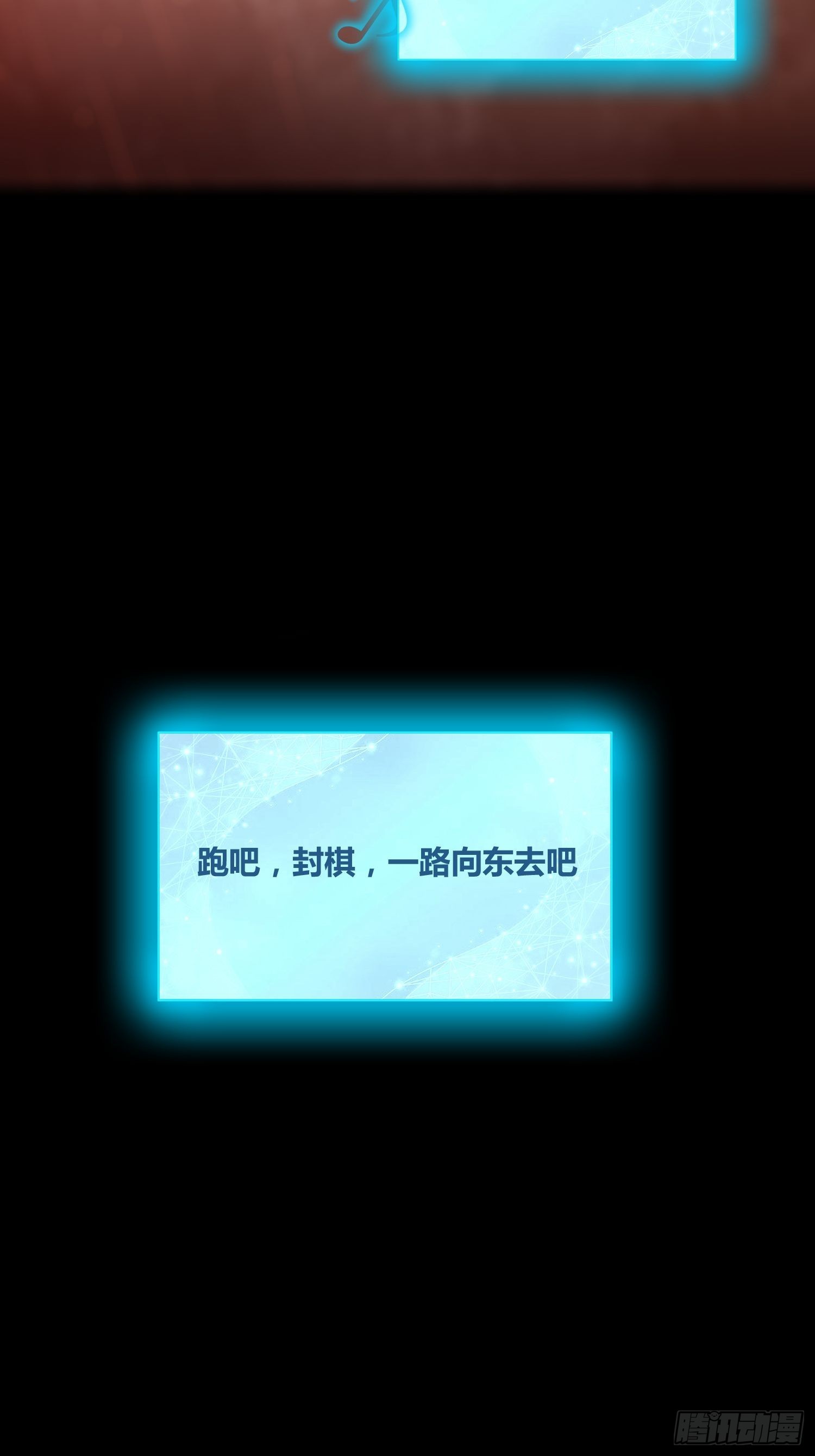 猩红研究院诞生18