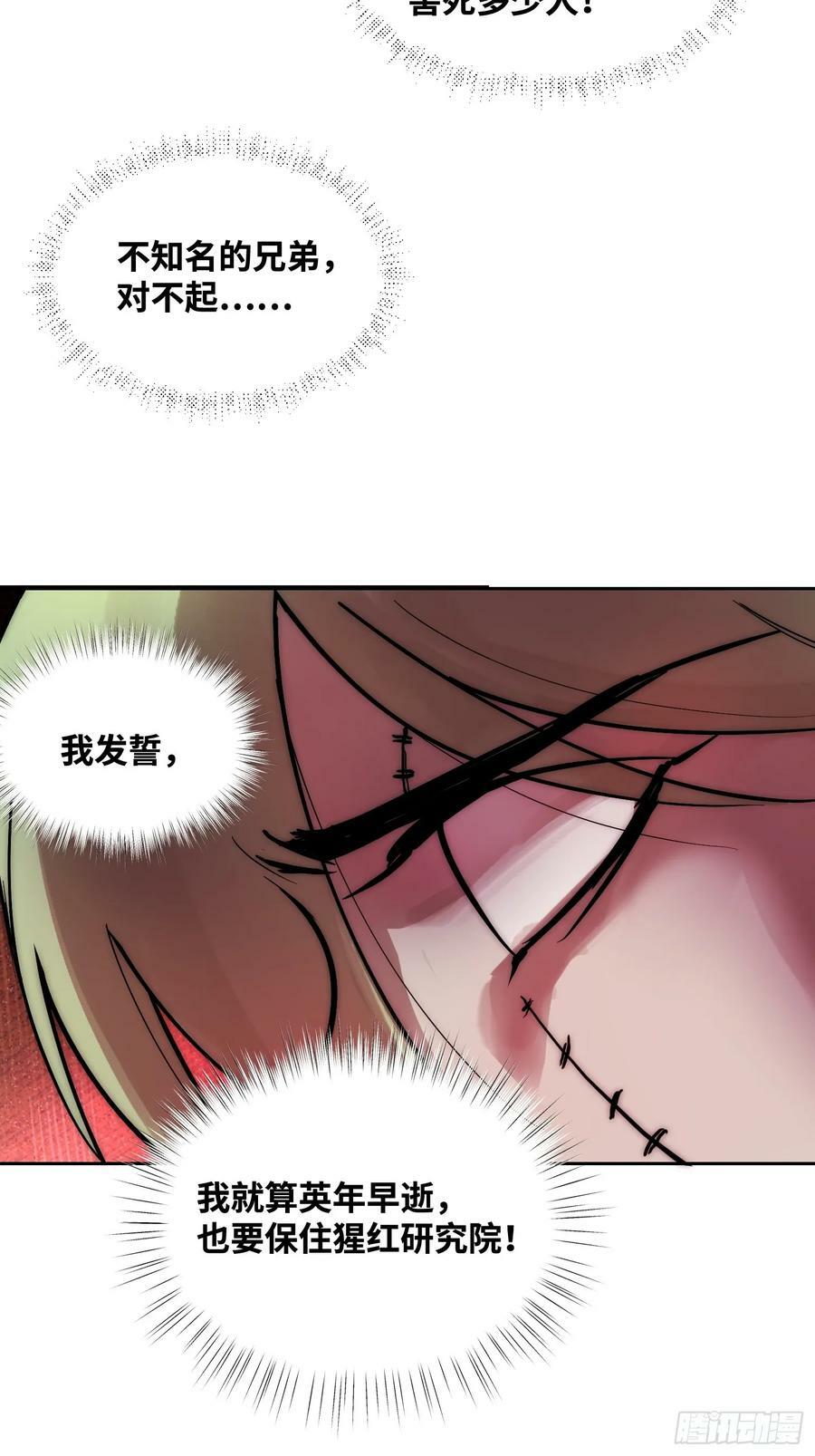 间谍的使命23
