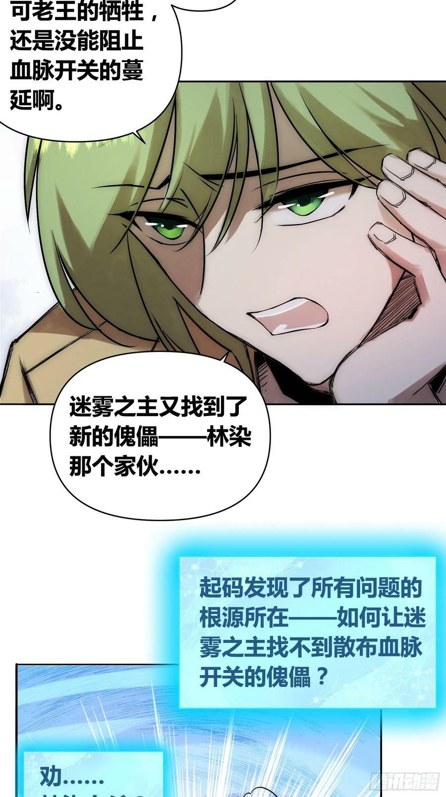 充分准备！5