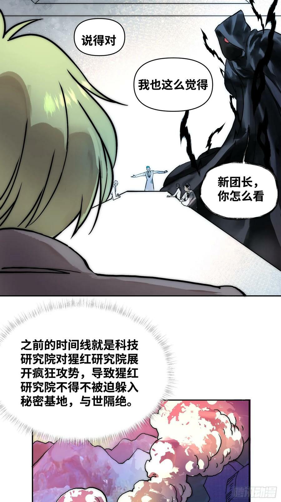 间谍的使命25