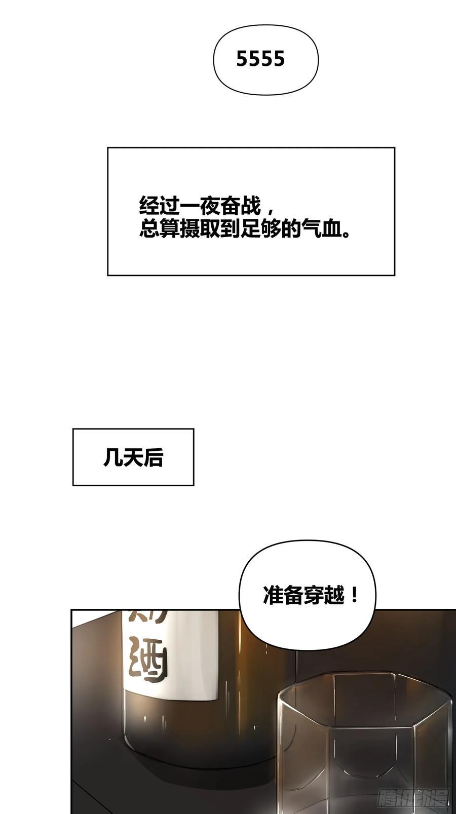 非常有判头17