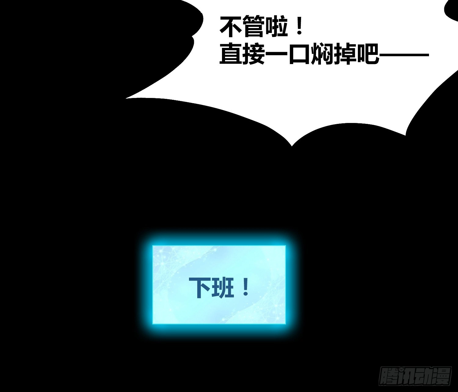 开席43
