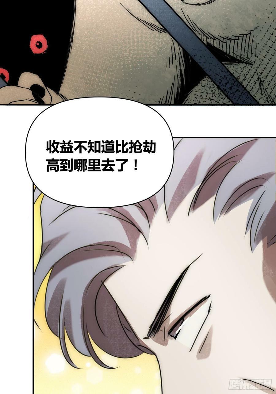 充分准备！35