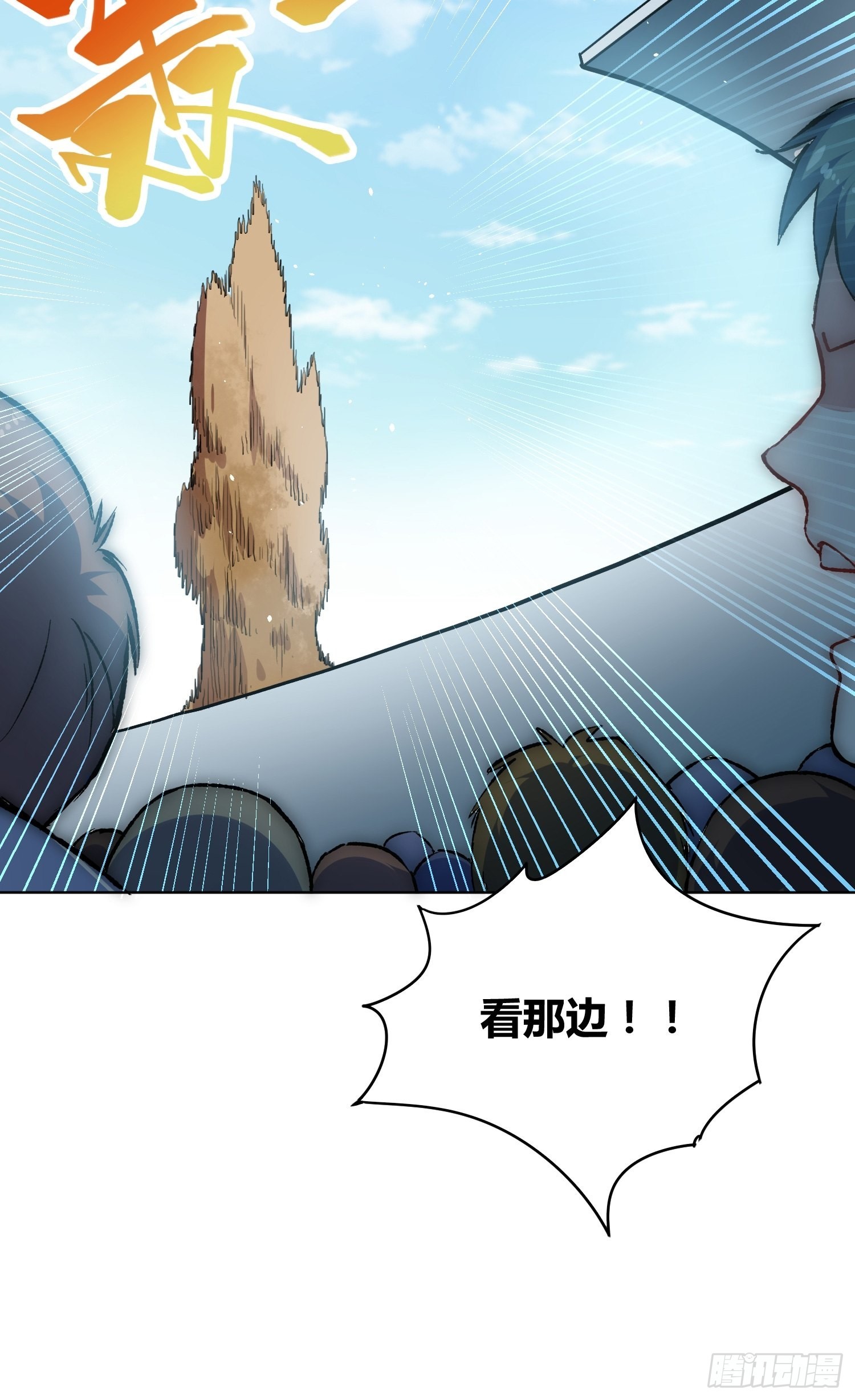 林染VS吕越28