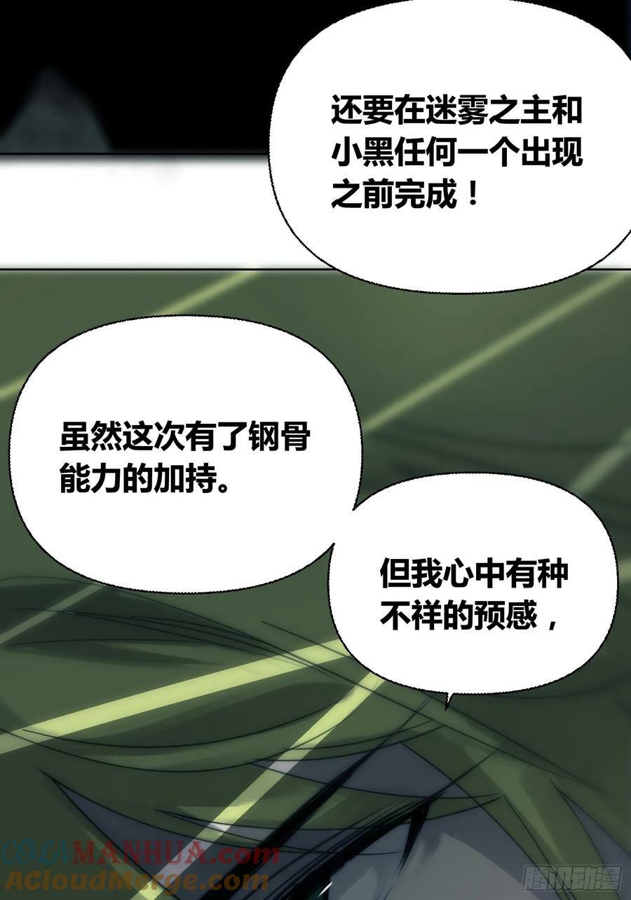 变天了16