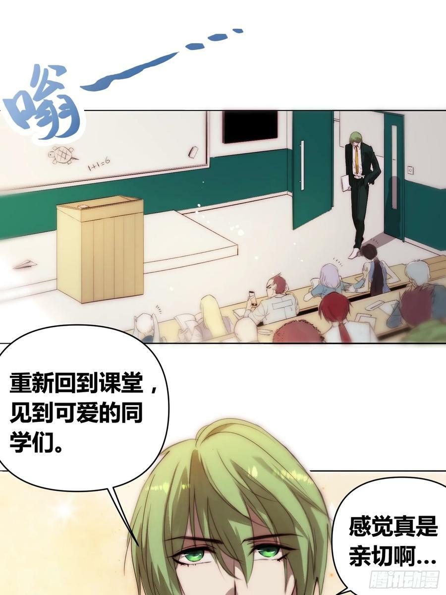 封棋的谋划17