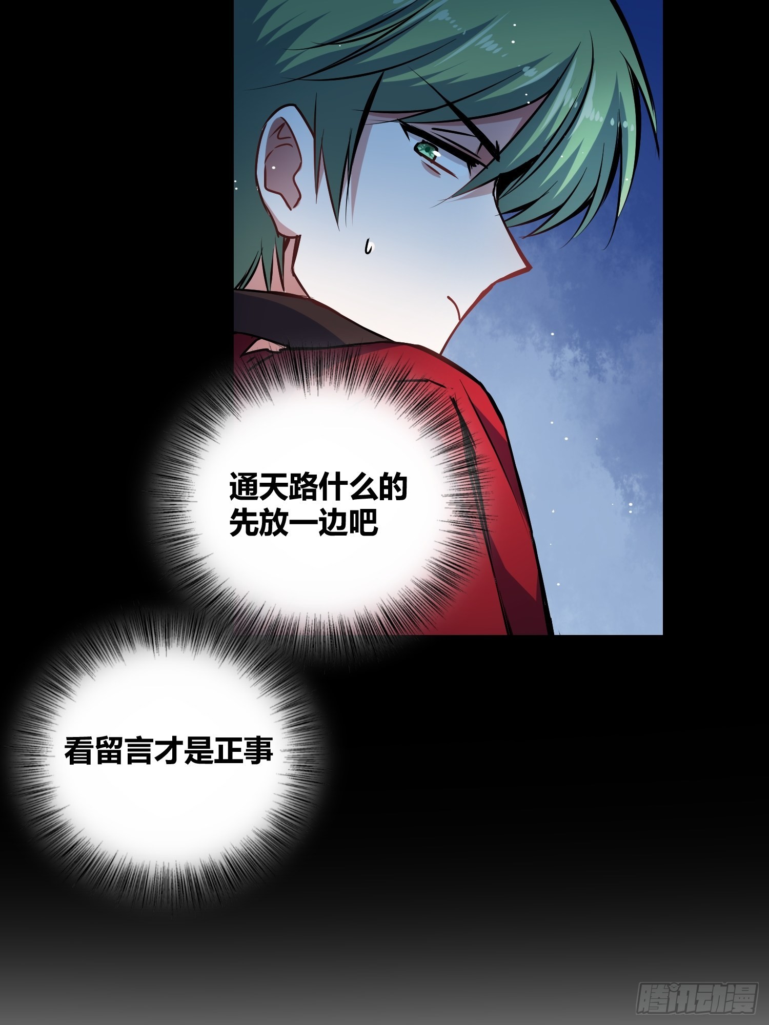 破晓8