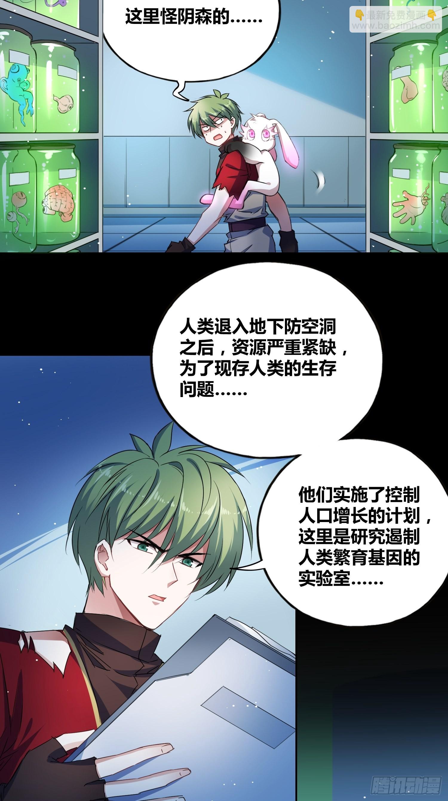 开盲盒16