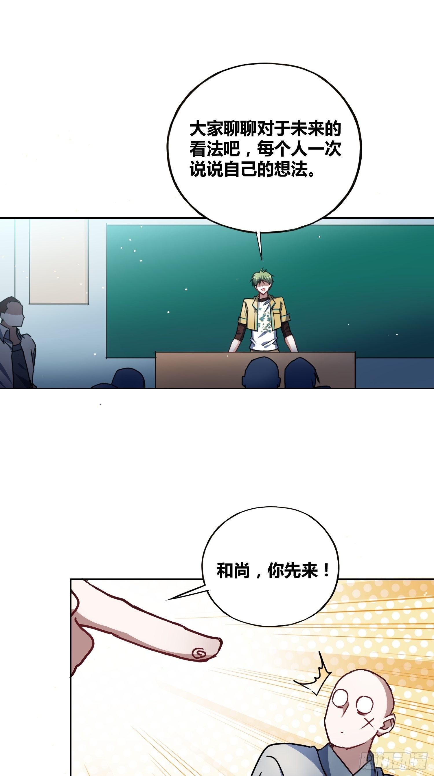 虎魄概念赛26