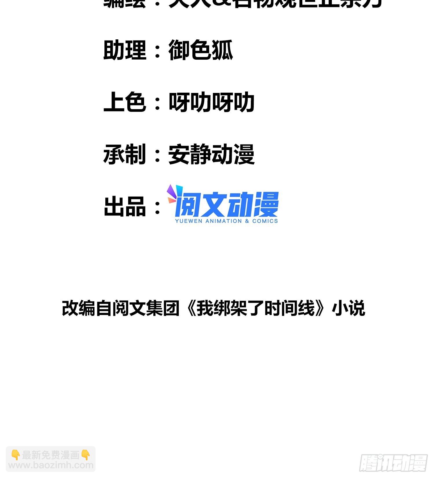 无声的计划2