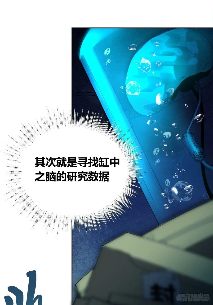 变天了9