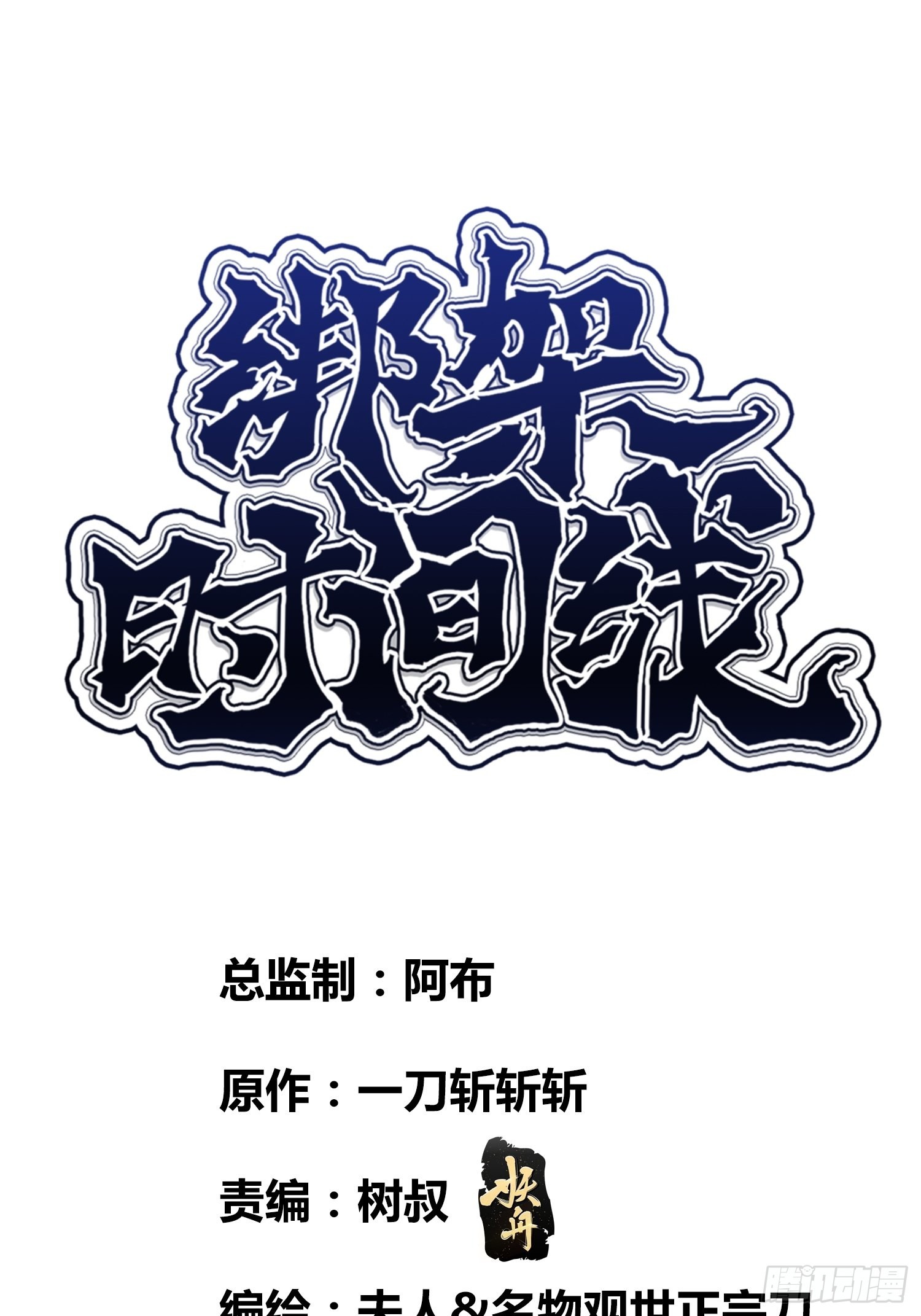血核1
