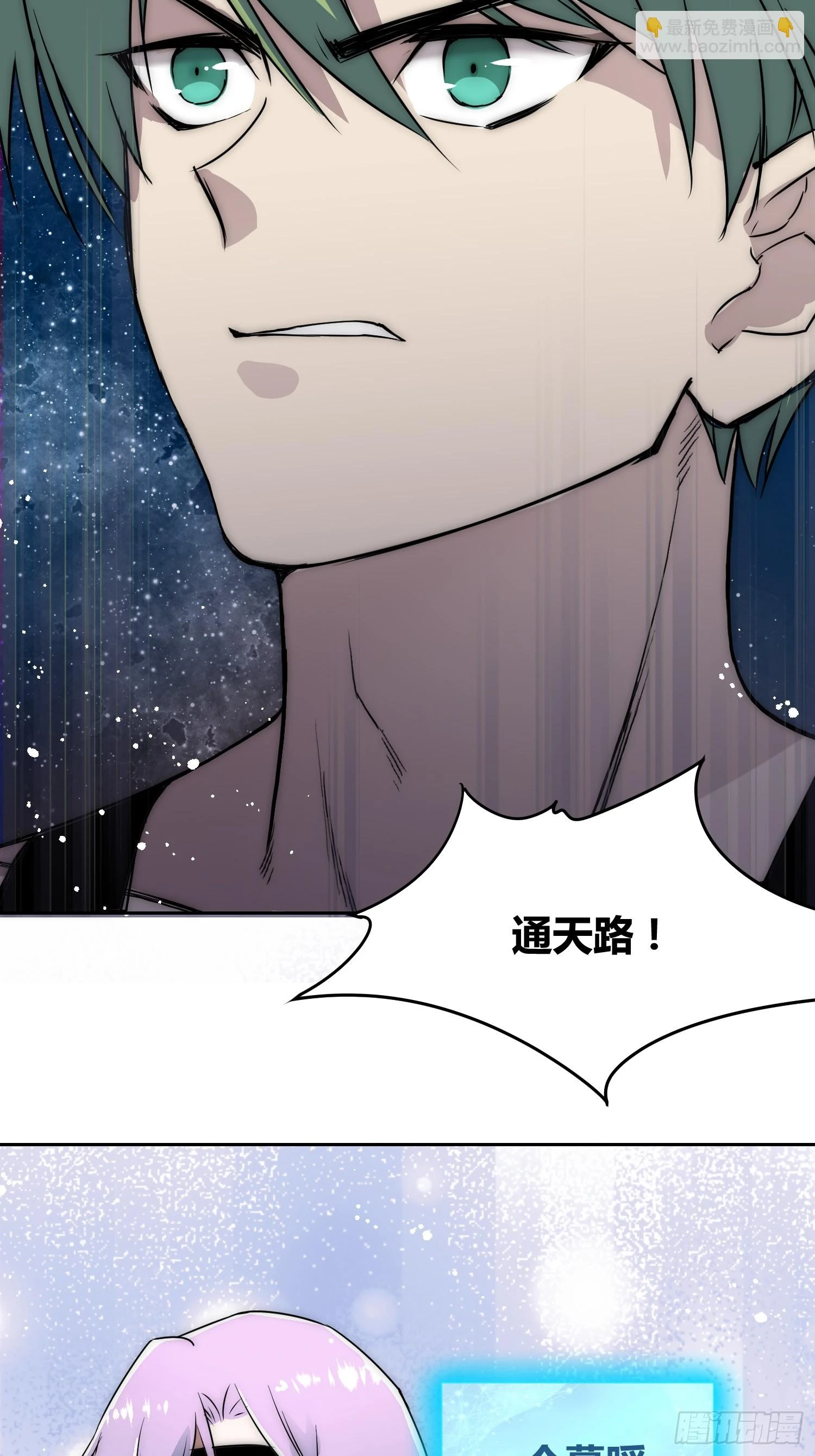 迷雾之主 王晋升35