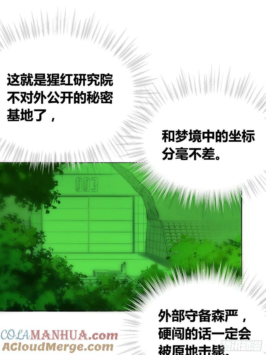 困难模式20