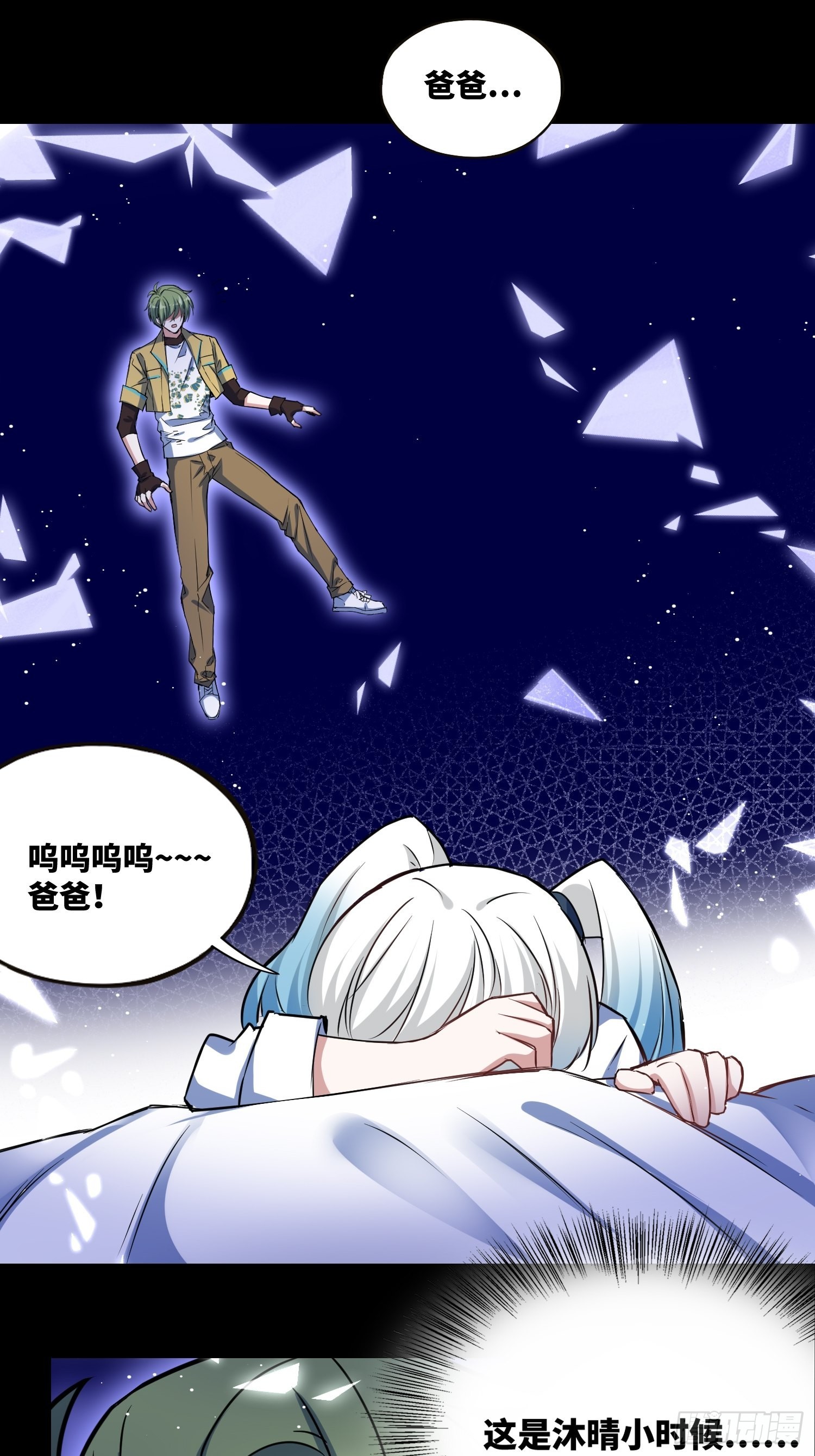 梦魇21