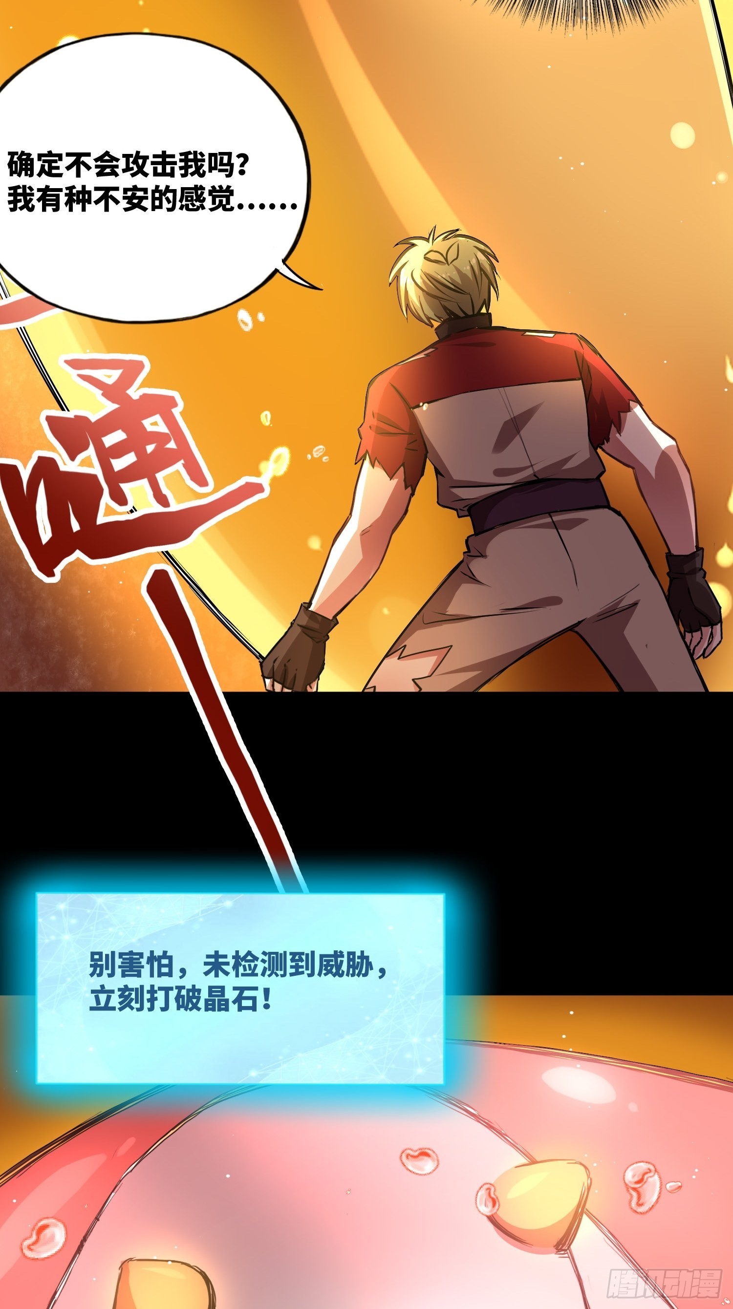 血核9