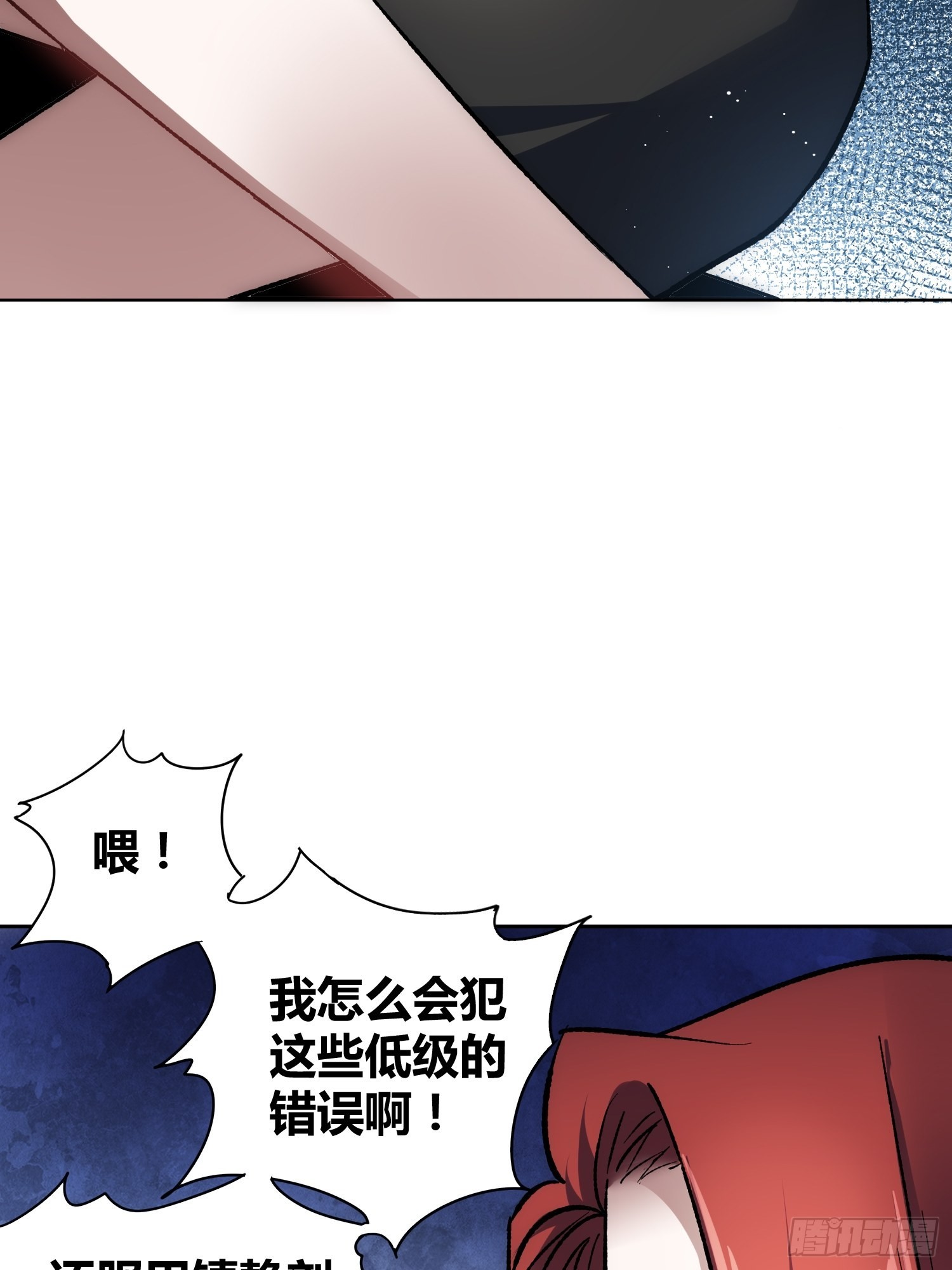 如何钓狼人23