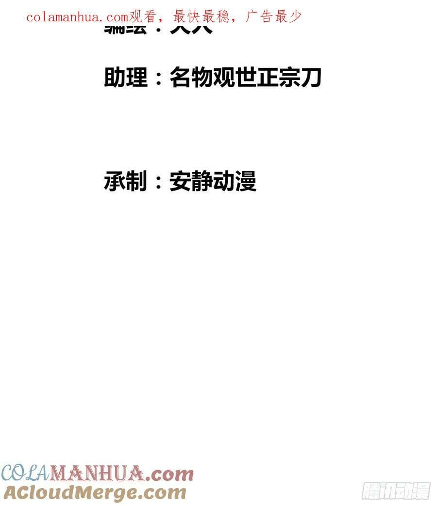 封棋的谋划2