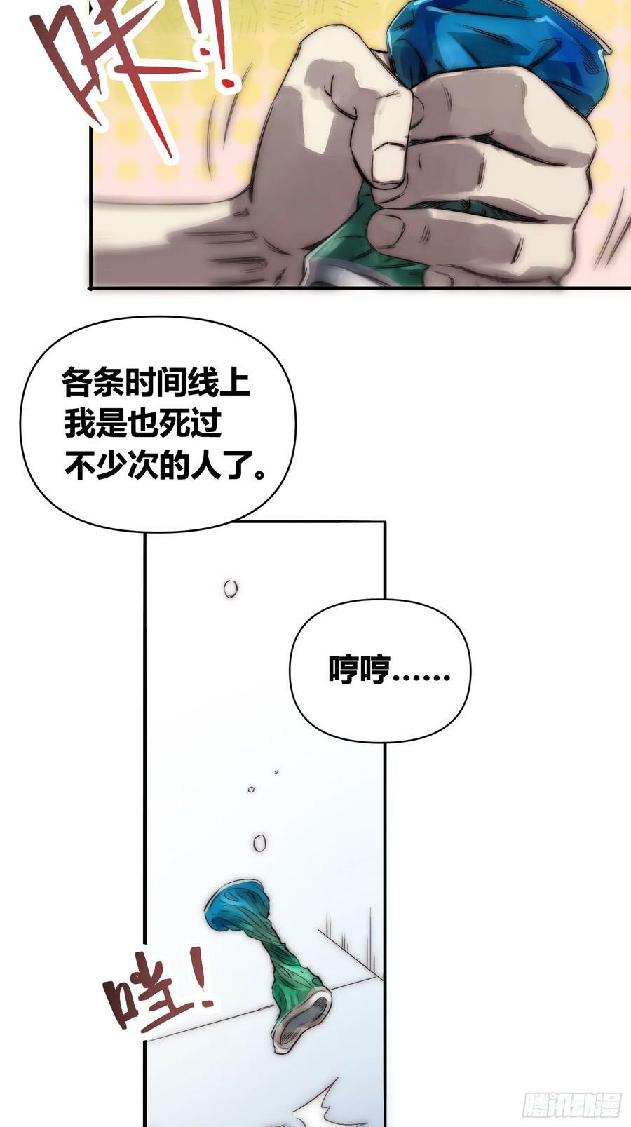 变天了37