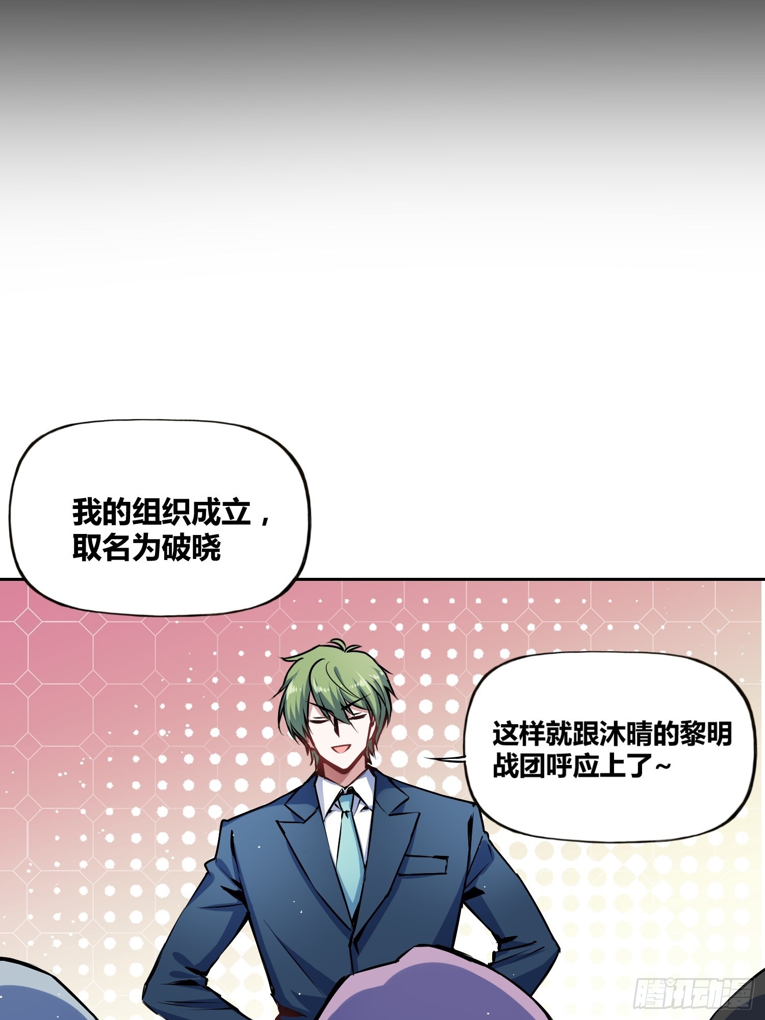破晓9