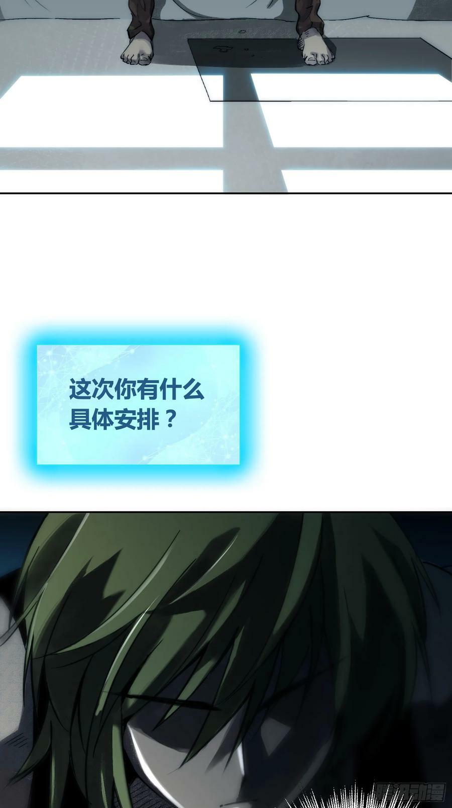 变天了5
