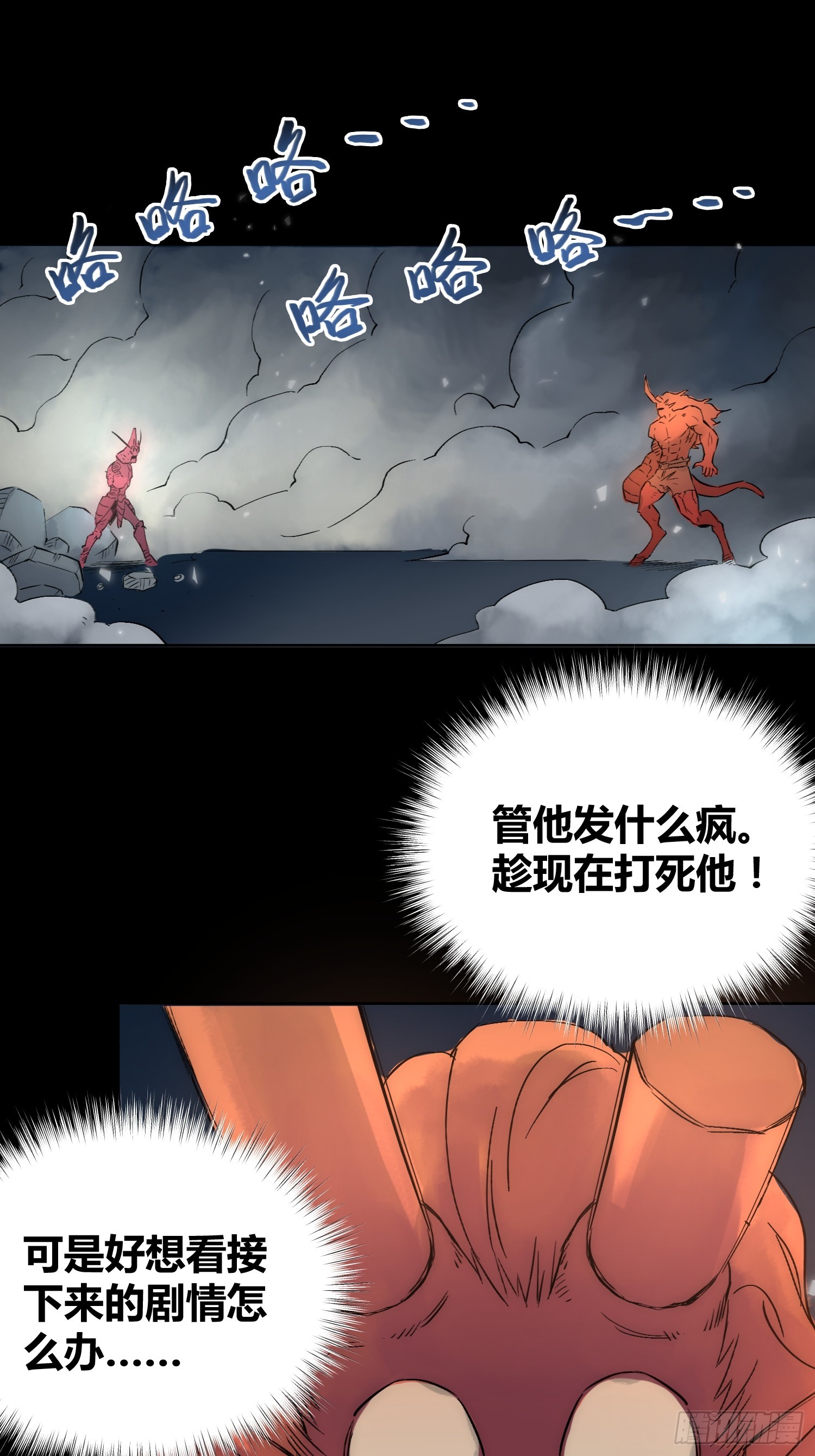 开席3
