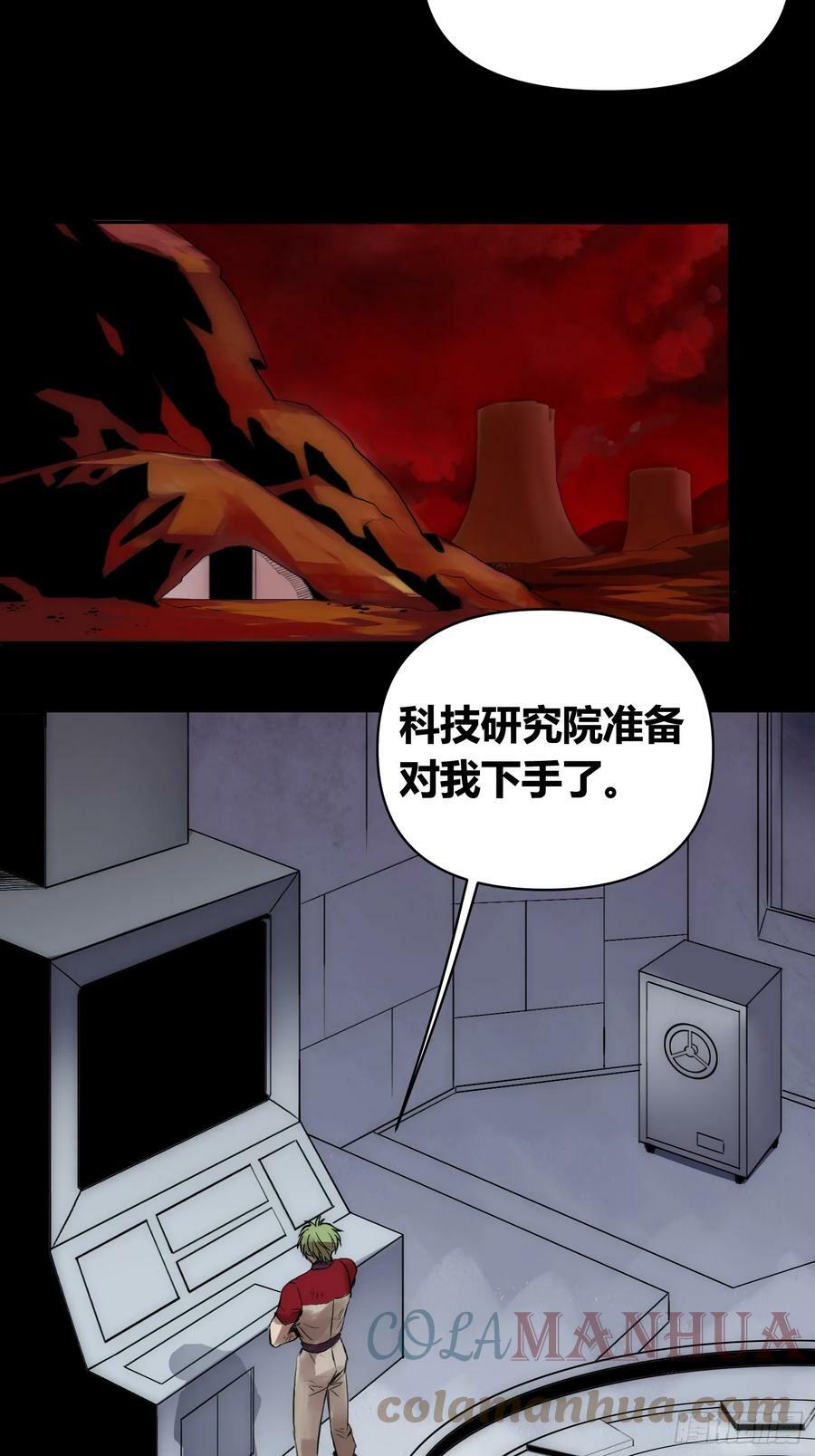 血脉开关12